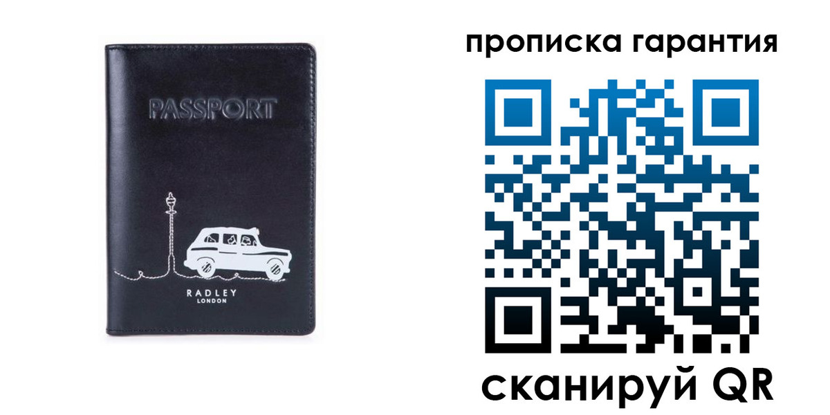 временная прописка в Элисте