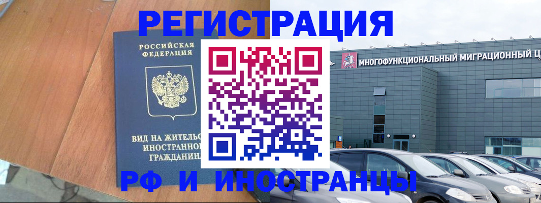 найти адрес прописки в Элисте