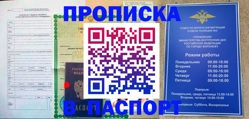 форма 3 в Элисте